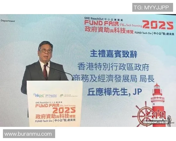 香港01报道:政府推行新政策助力中小企业复苏 促经济持续增长