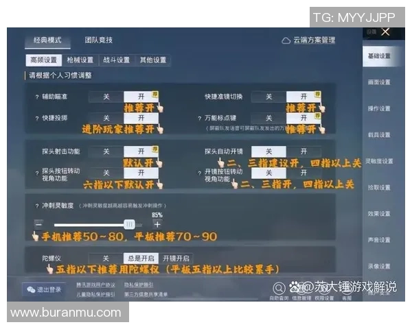 和平精英V5版本反击策略全解析助你在战场上逆袭成功