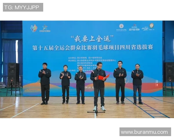 全运会特别报道：广州羽毛球队拼搏精神与辉煌成就的背后故事