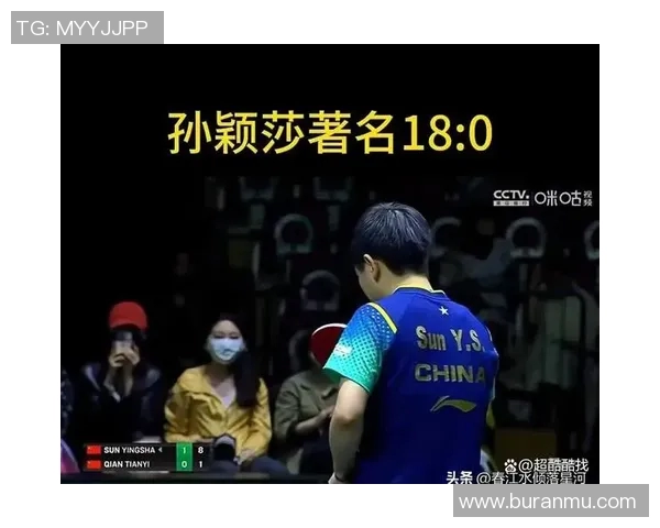 孙颖莎与钱天一精彩对决视频回顾乒乓球赛场上的巅峰对决瞬间解析