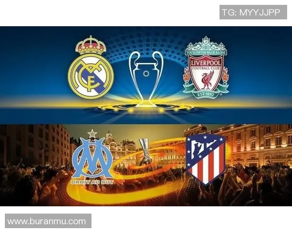 欧冠资格赛规则详解：各大联赛球队如何晋级正赛