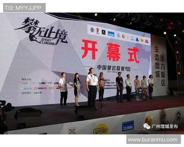 全国街舞大赛积分榜更新南京攀岩队以58分稳居第一名