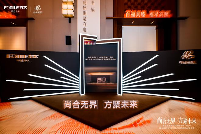 乐鱼全维晋级！尚品宅配x方太推出“全维厨立方K7”重构中国团体厨房重生态
